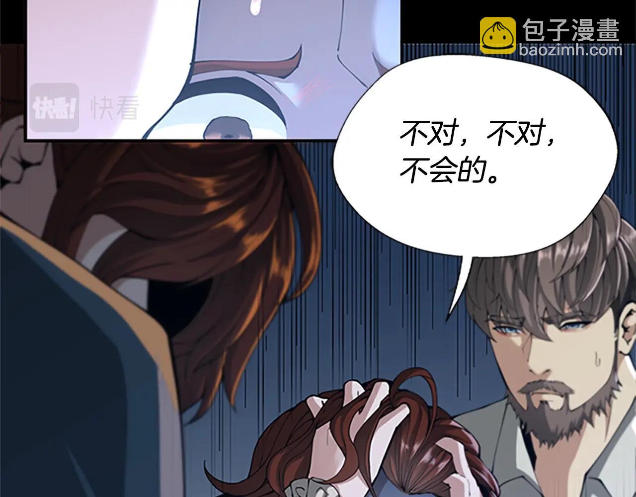 第5季第149话 斩断85