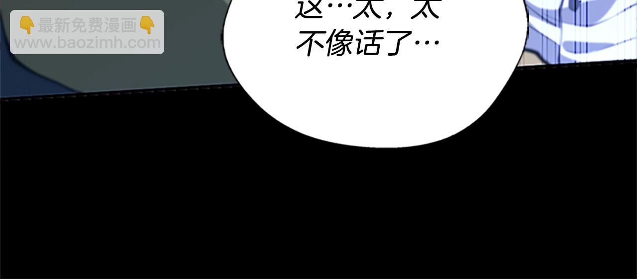 第5季第149话 斩断87