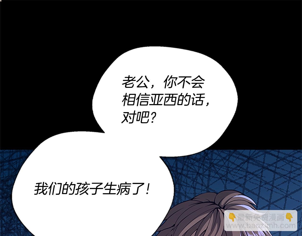 第5季第149话 斩断88