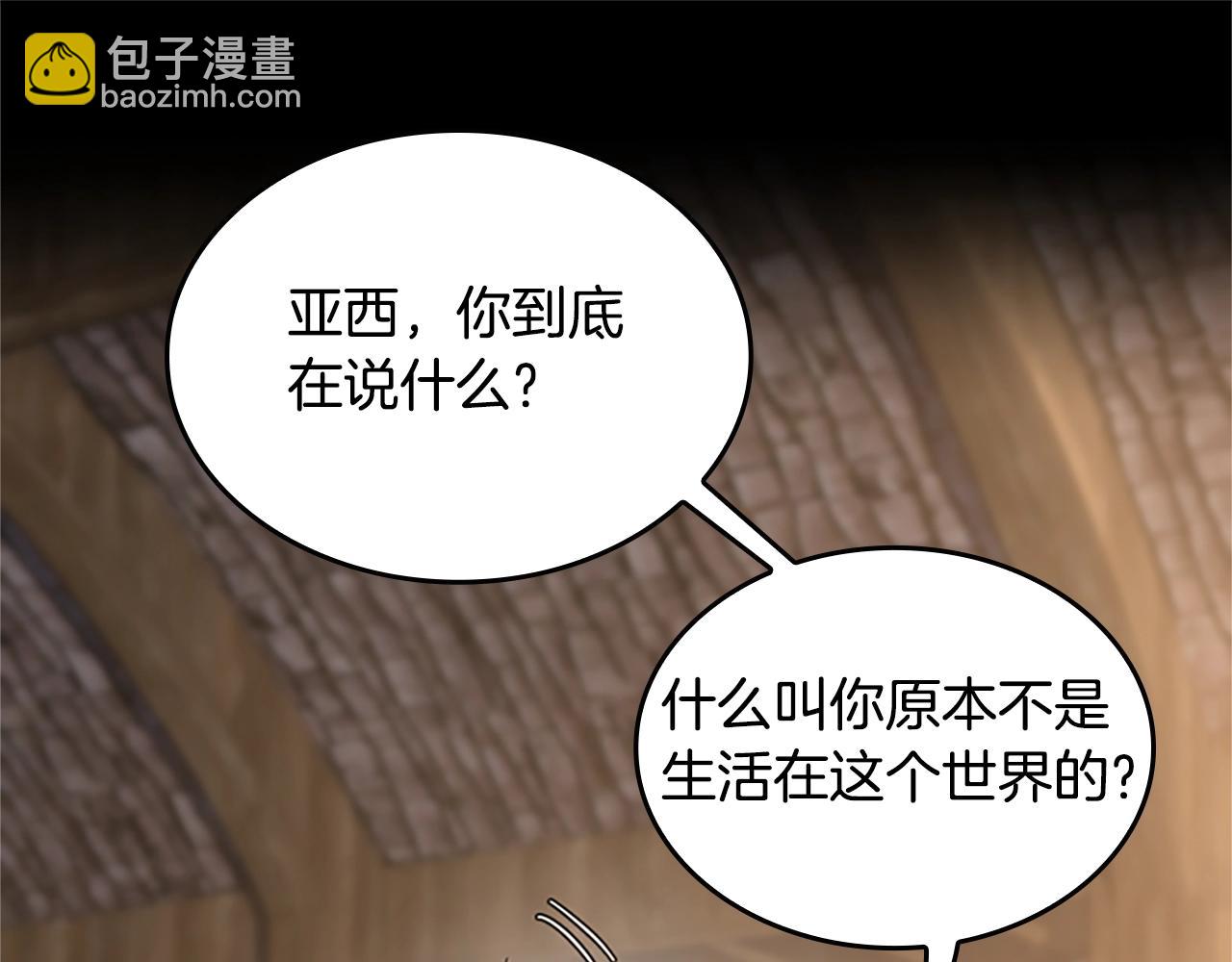 第5季第149话 斩断9