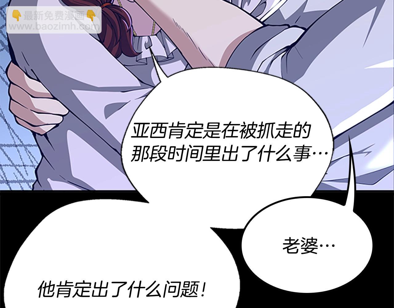 第5季第149话 斩断90
