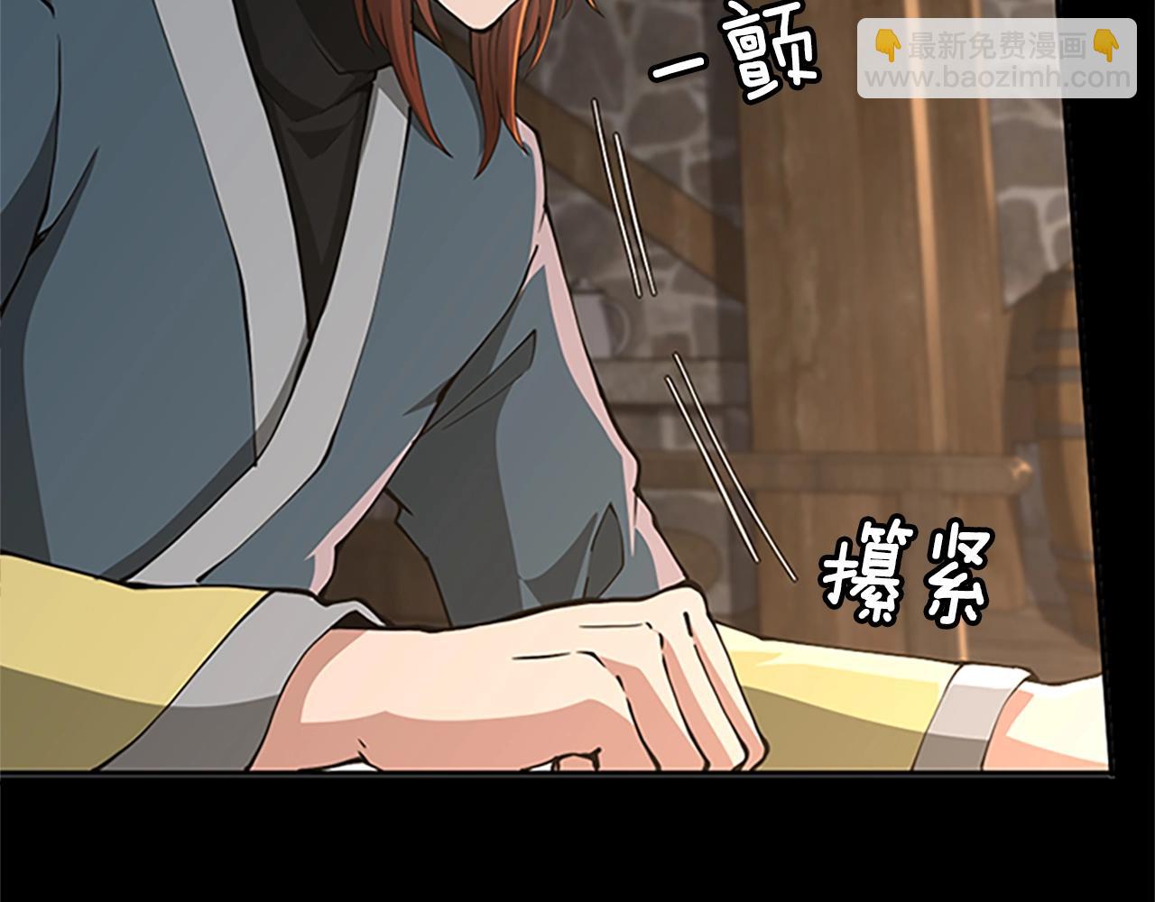 第5季第149话 斩断92