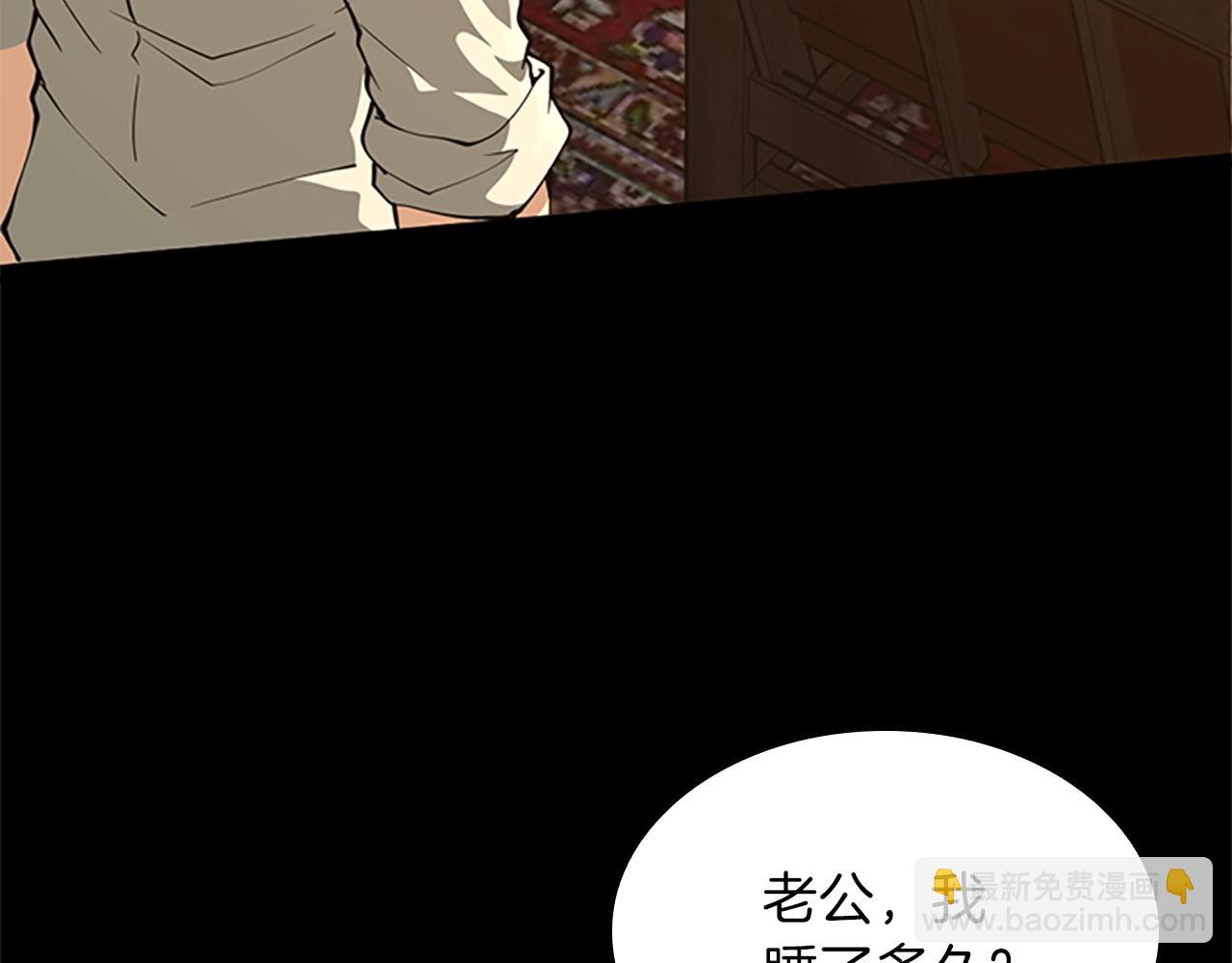 第5季第150话 神的领地103