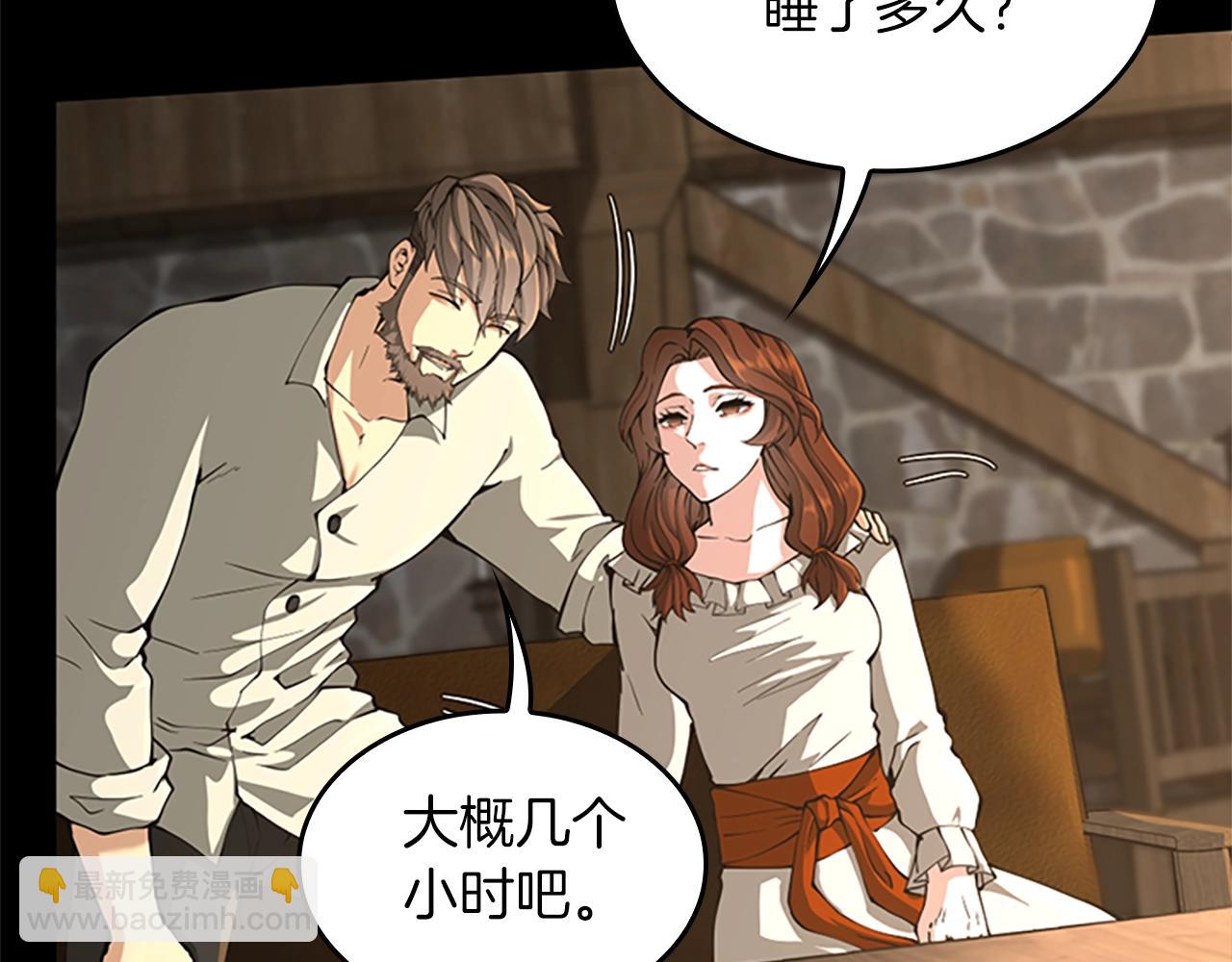 第5季第150话 神的领地108