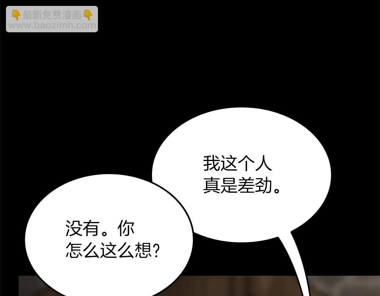 第5季第150话 神的领地112