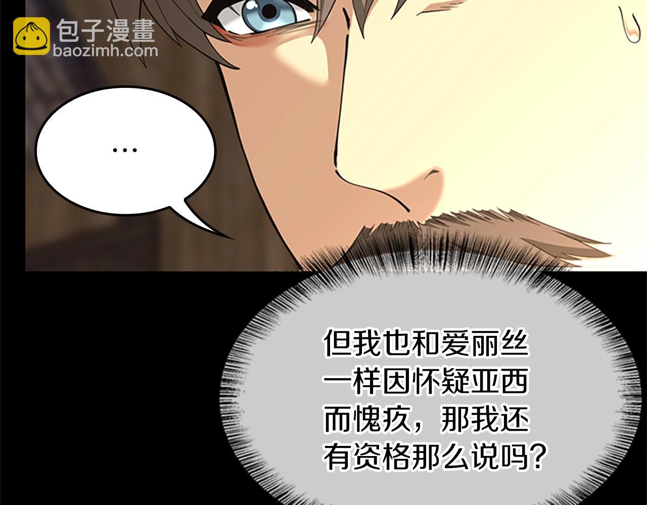 第5季第150话 神的领地127