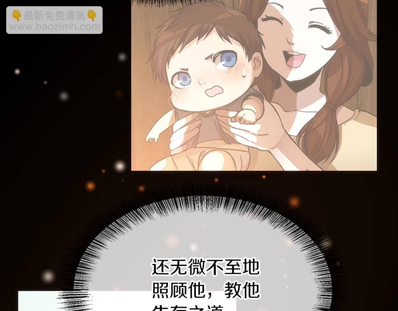 第5季第150话 神的领地129