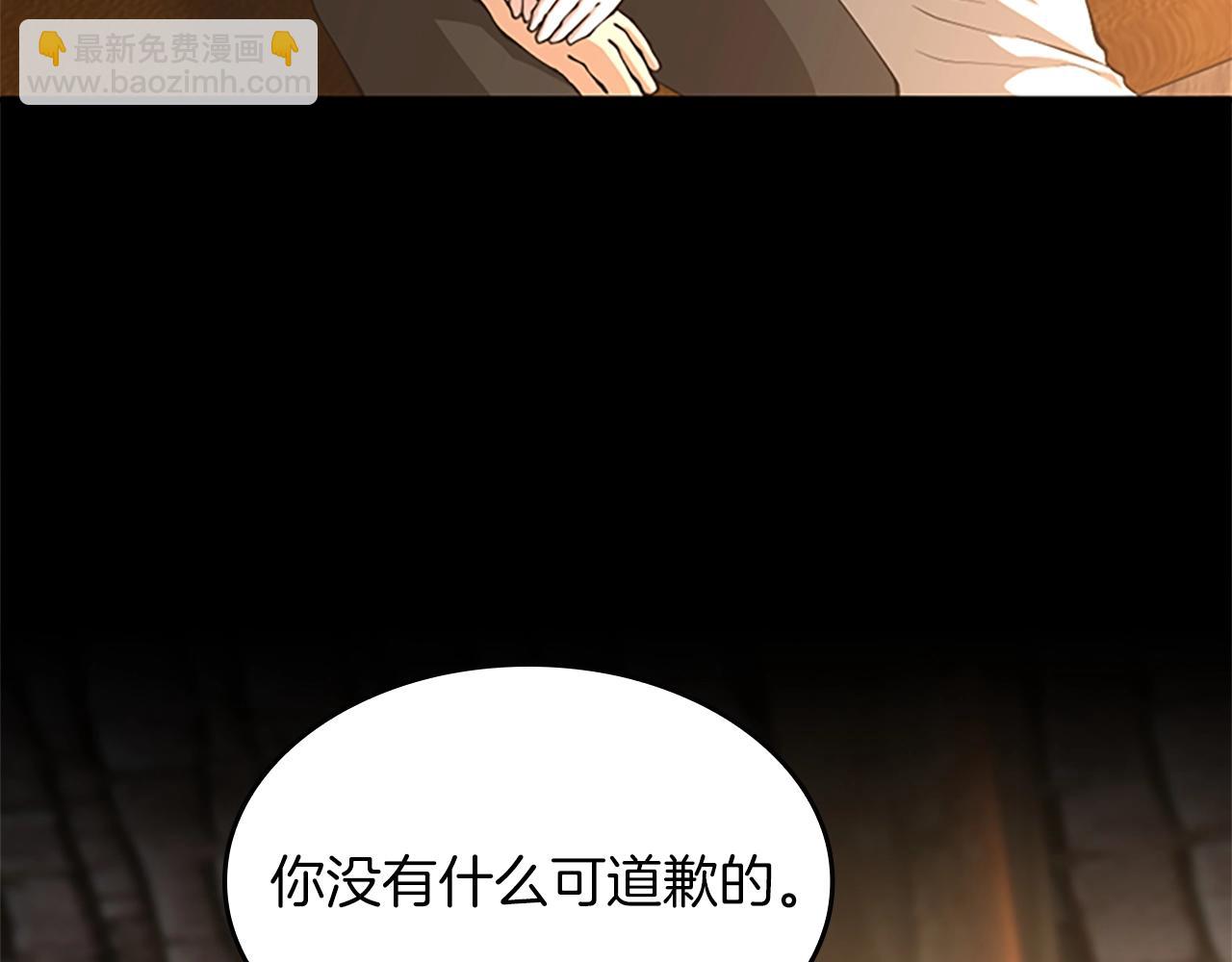 第5季第150话 神的领地136