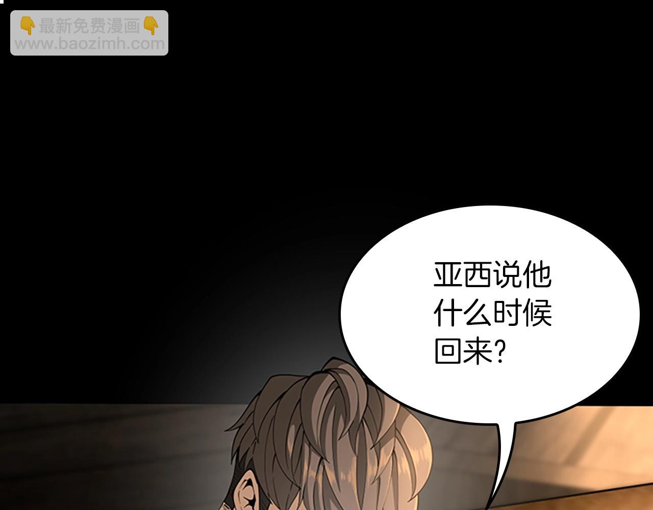 第5季第150话 神的领地141