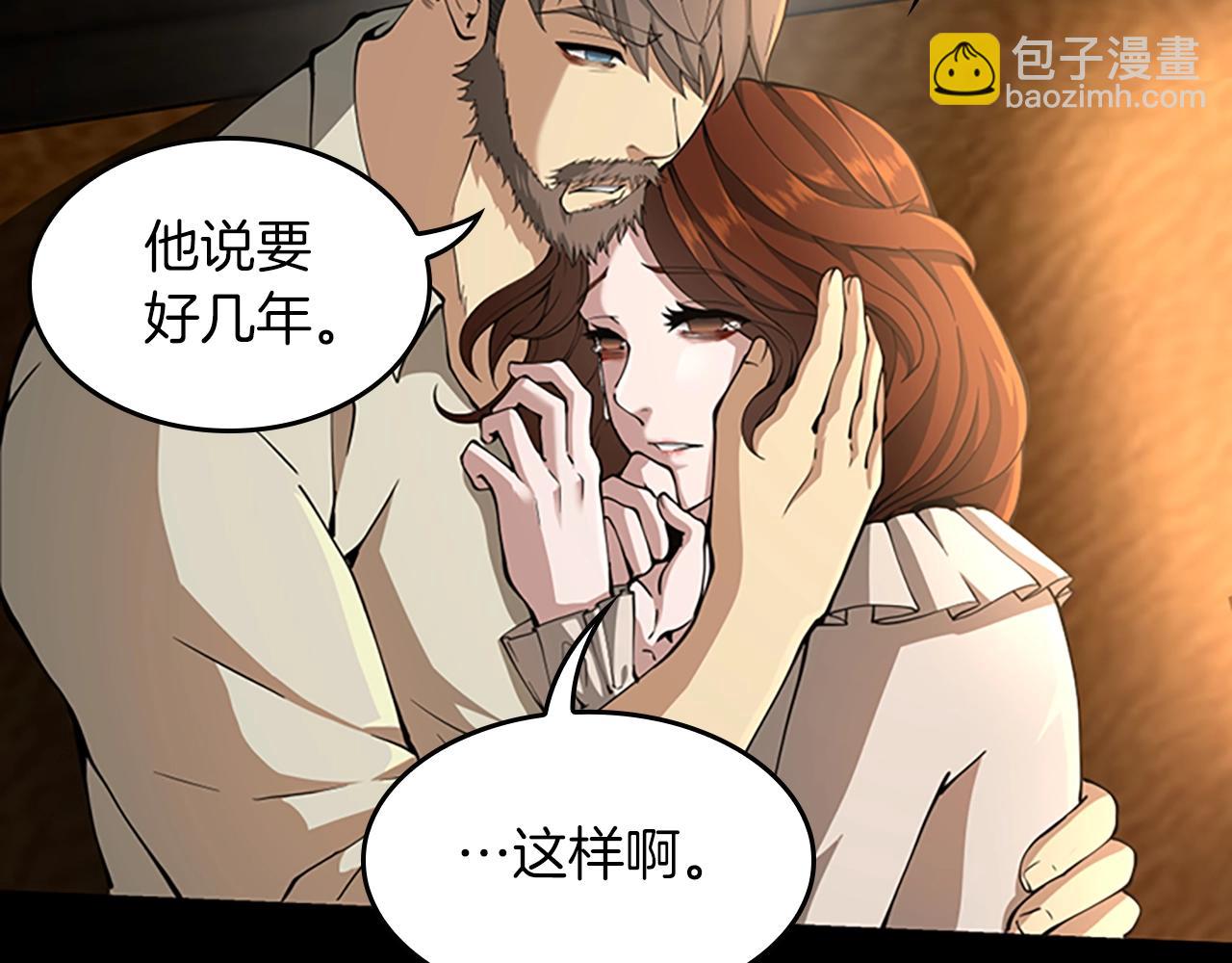 第5季第150话 神的领地142
