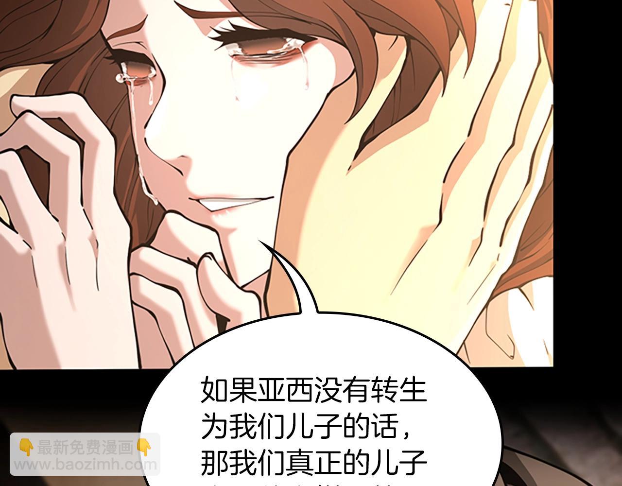 第5季第150话 神的领地144