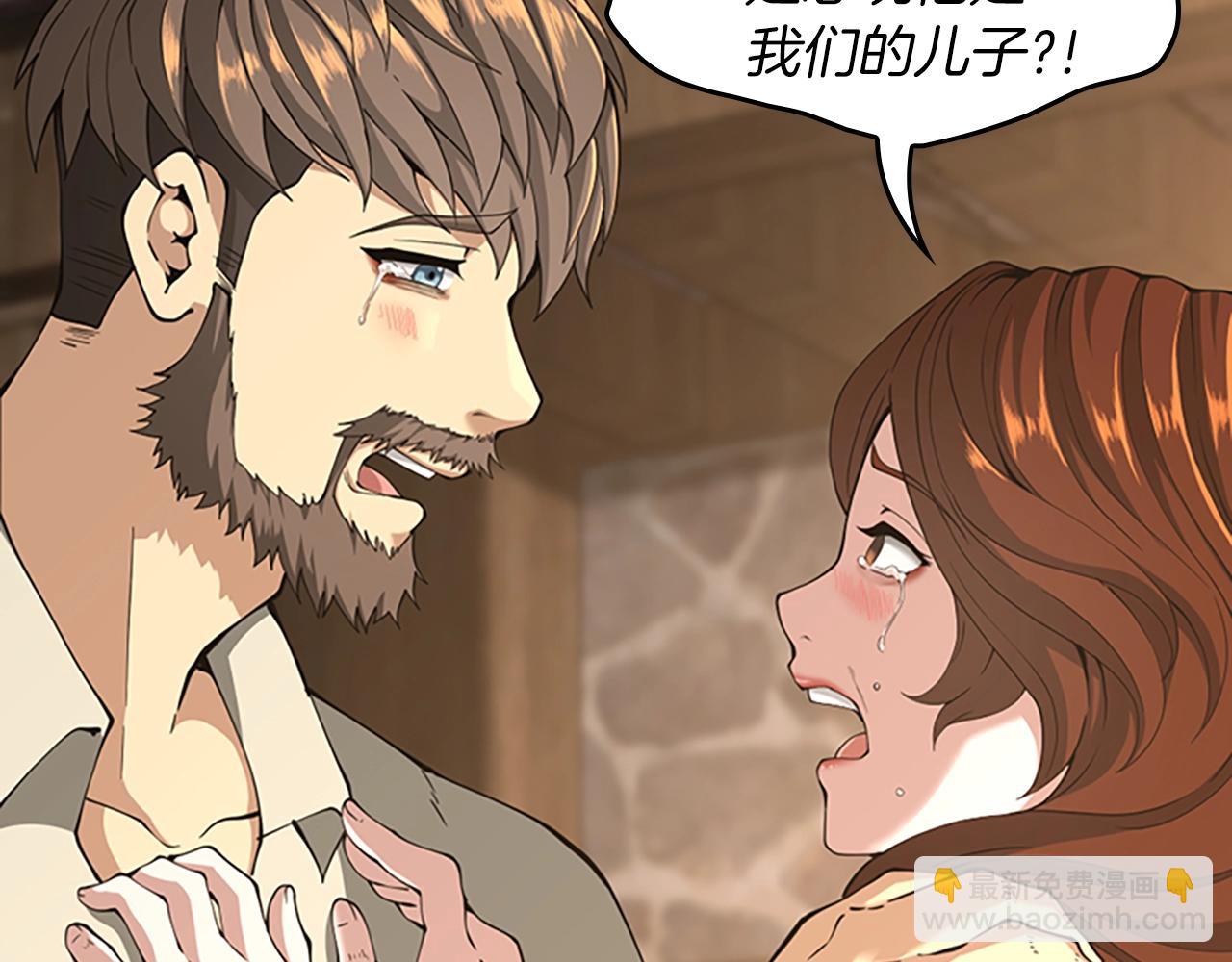 第5季第150话 神的领地154