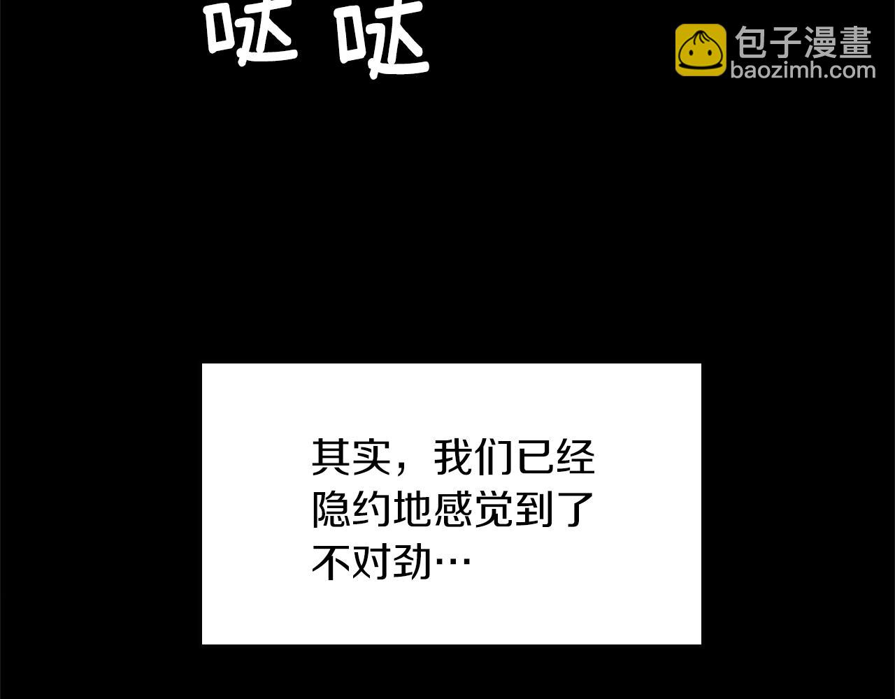 第5季第150话 神的领地16