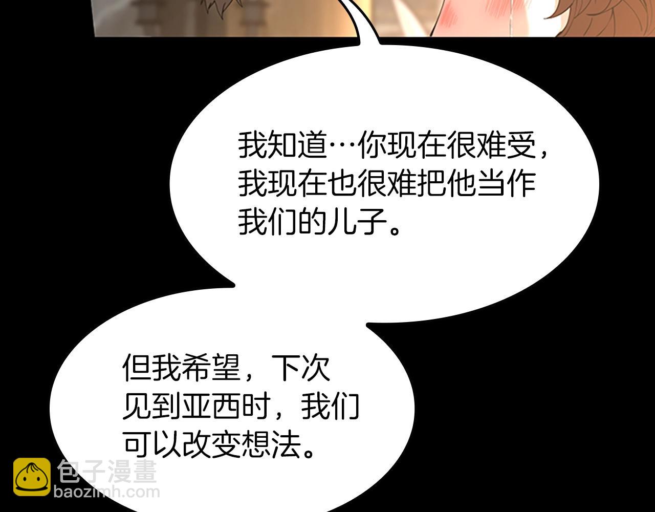 第5季第150话 神的领地169