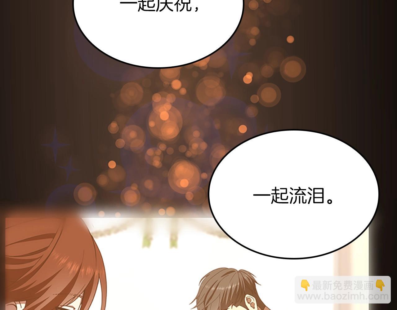 第5季第150话 神的领地175