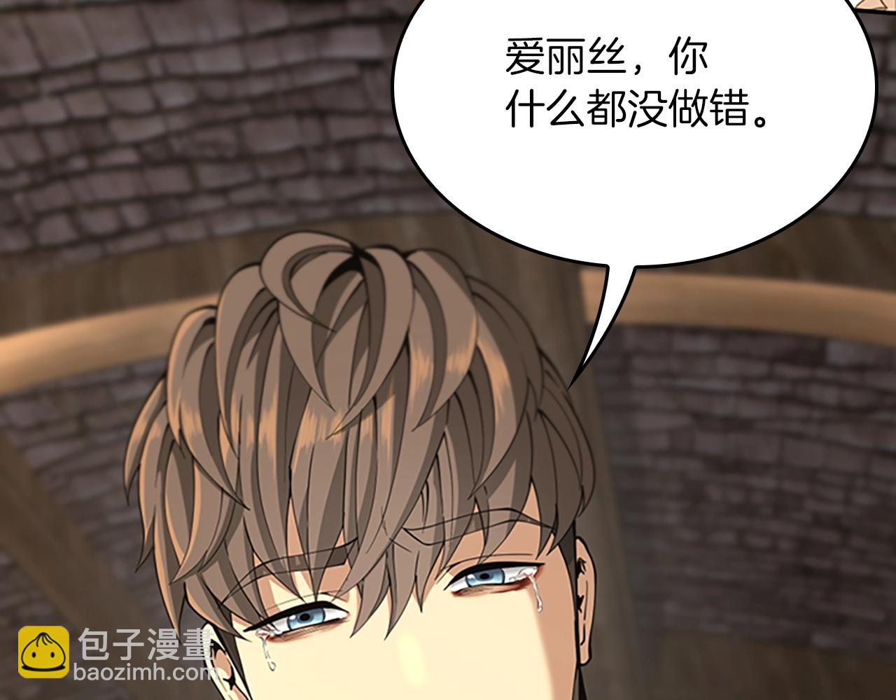 第5季第150话 神的领地183