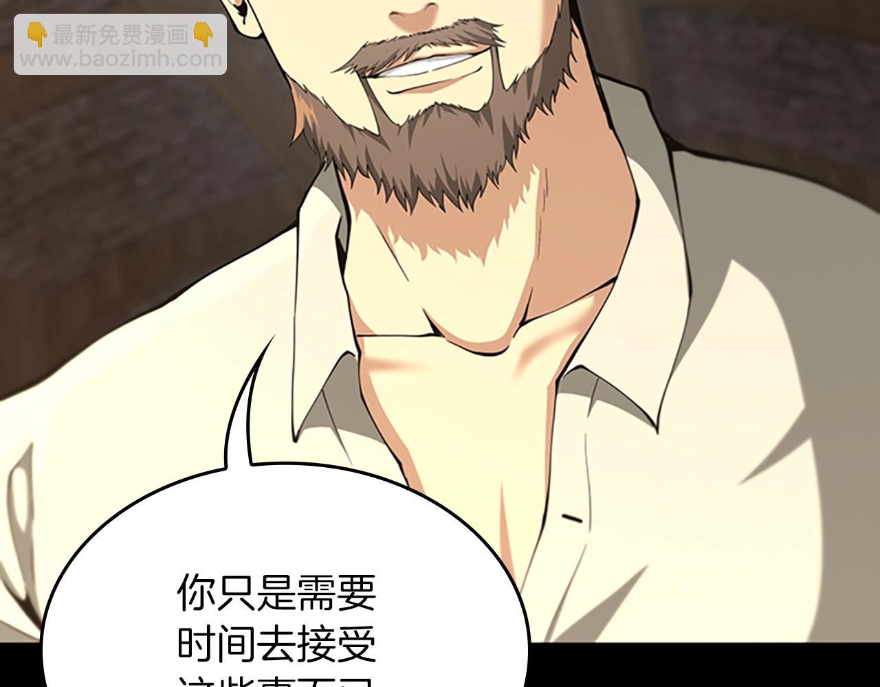 第5季第150话 神的领地184
