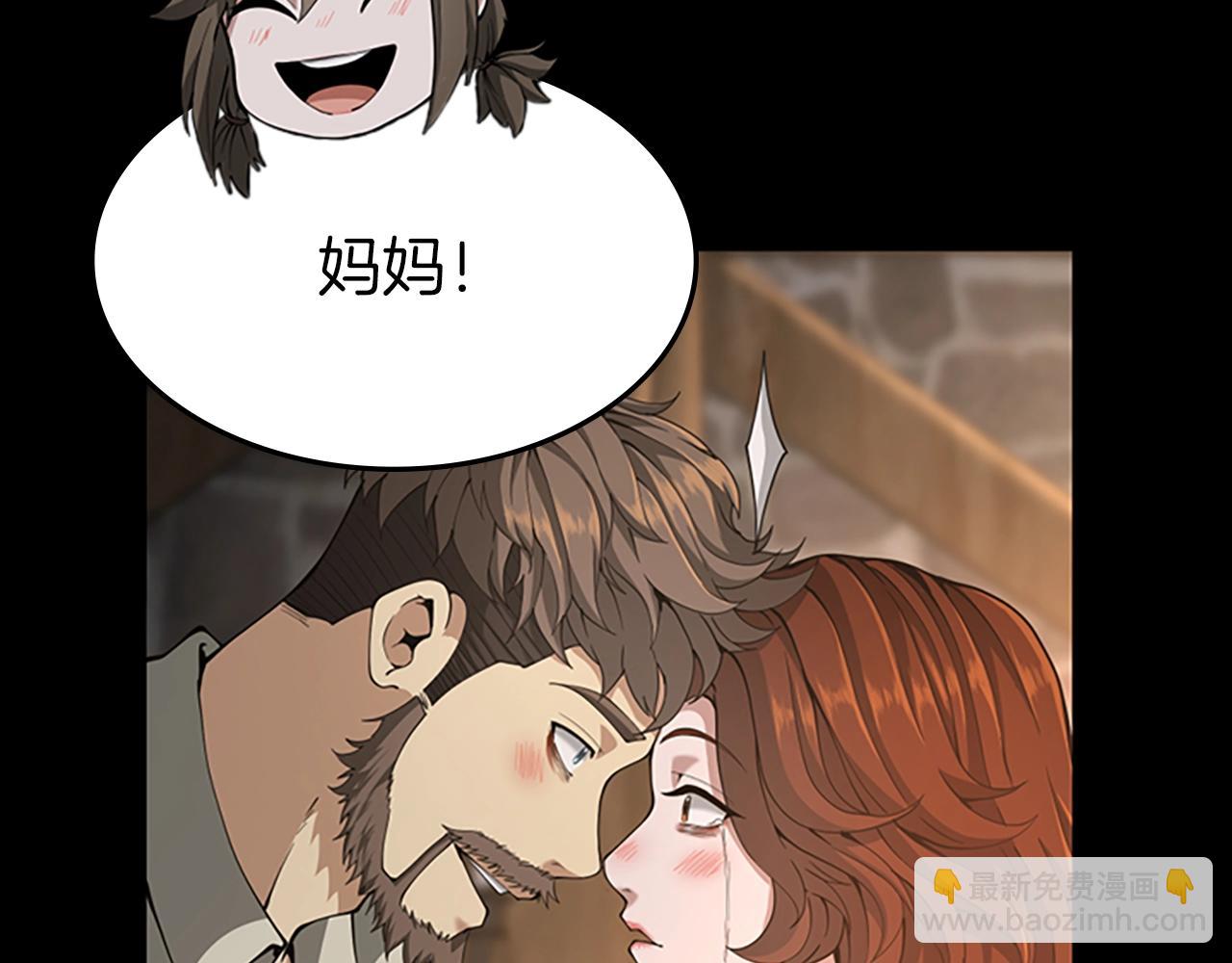 第5季第150话 神的领地198