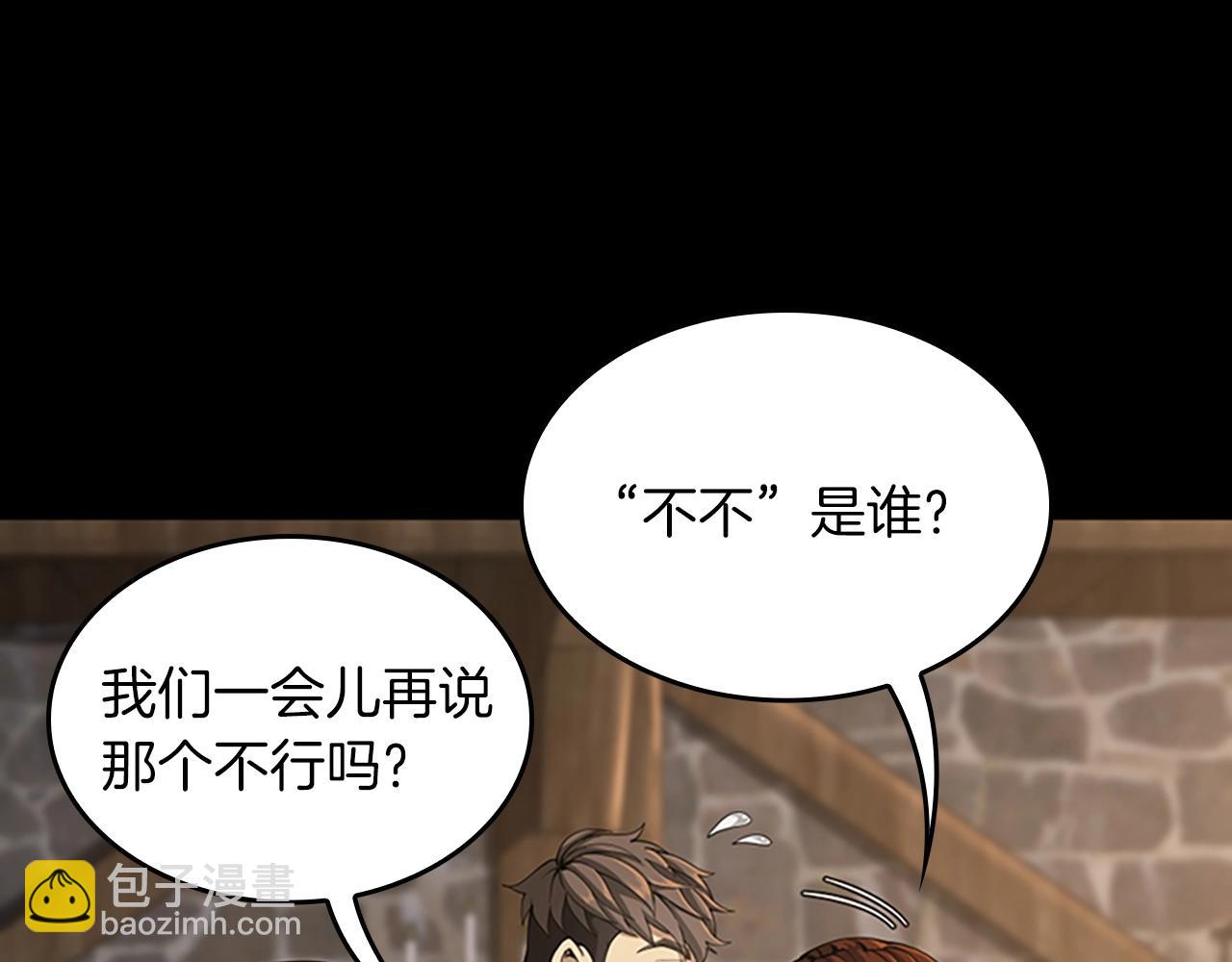 第5季第150话 神的领地200