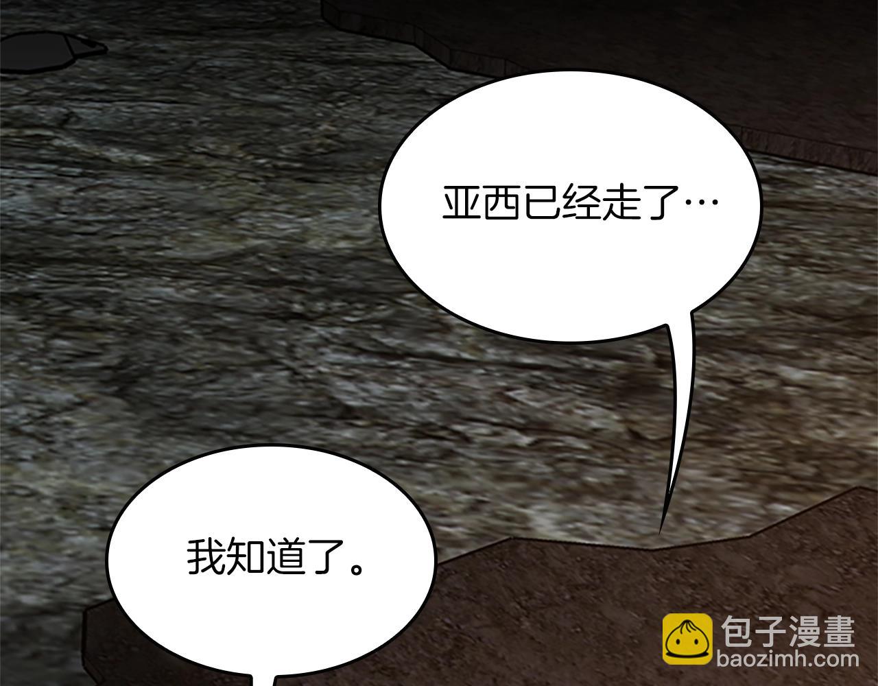 第5季第150话 神的领地22