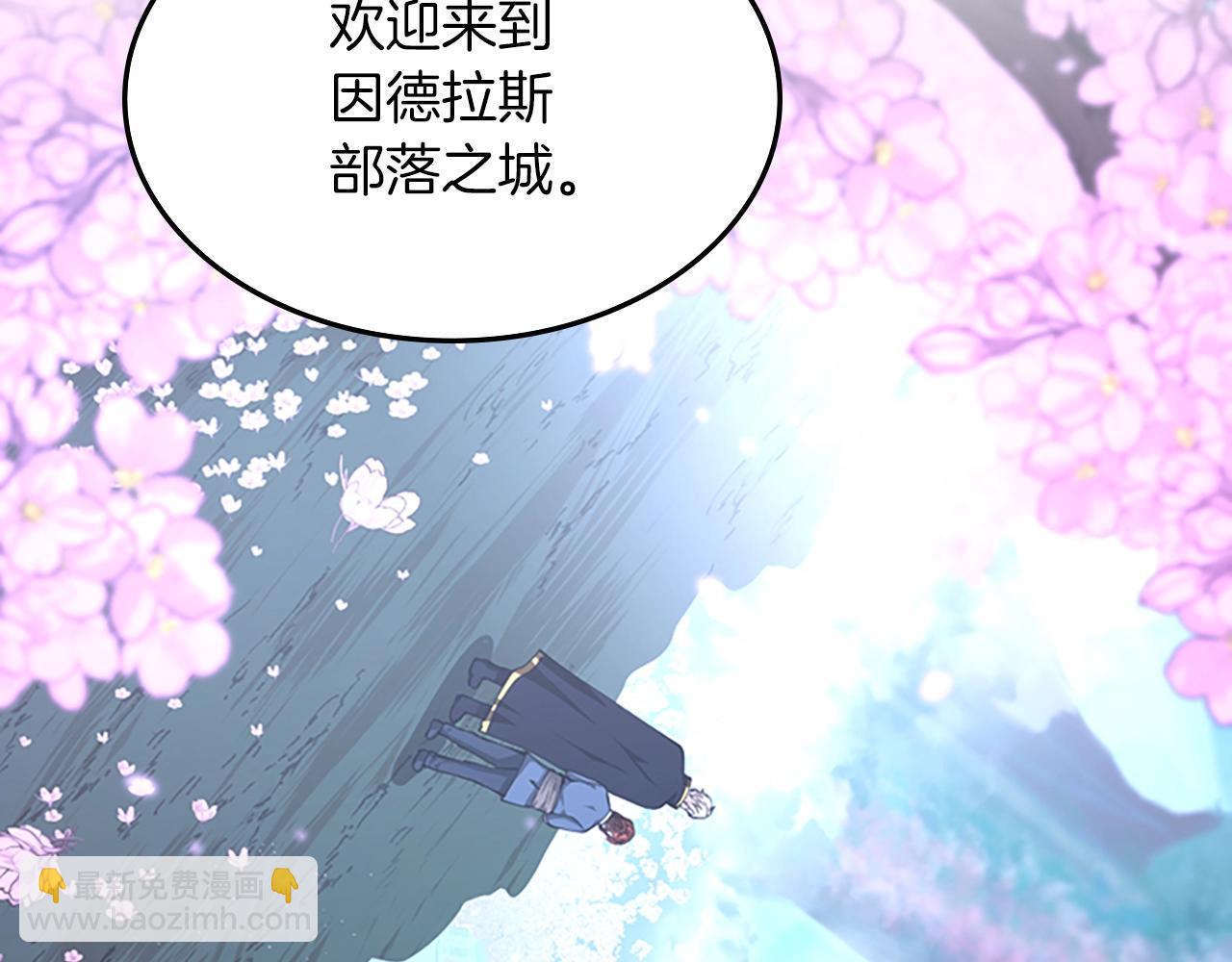 第5季第150话 神的领地233