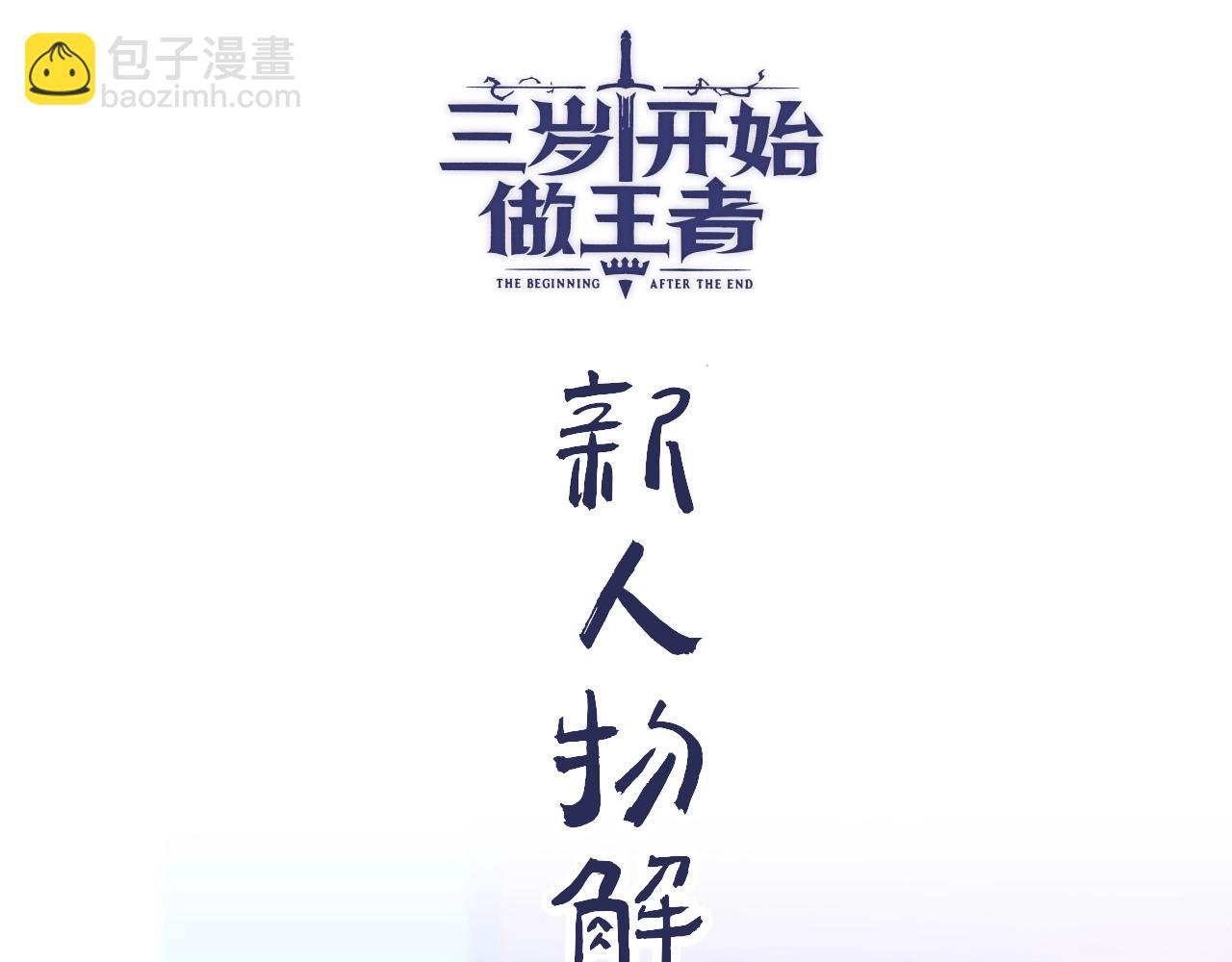 第5季第150话 神的领地241