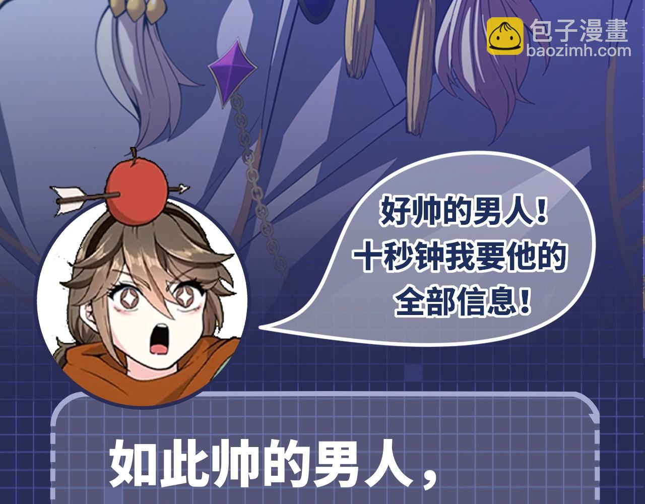 第5季第150话 神的领地244