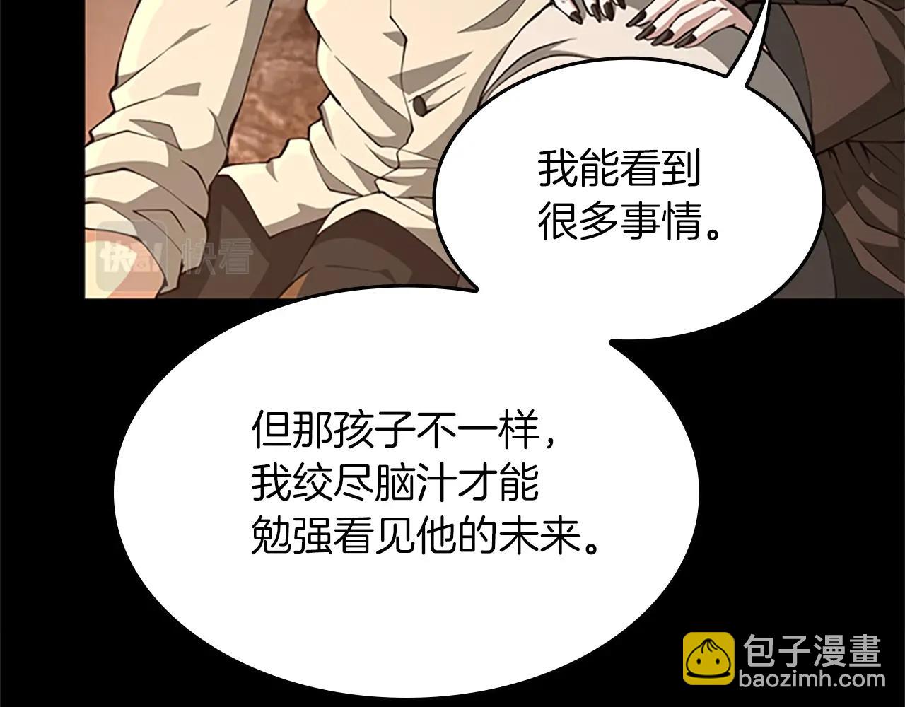 第5季第150话 神的领地29