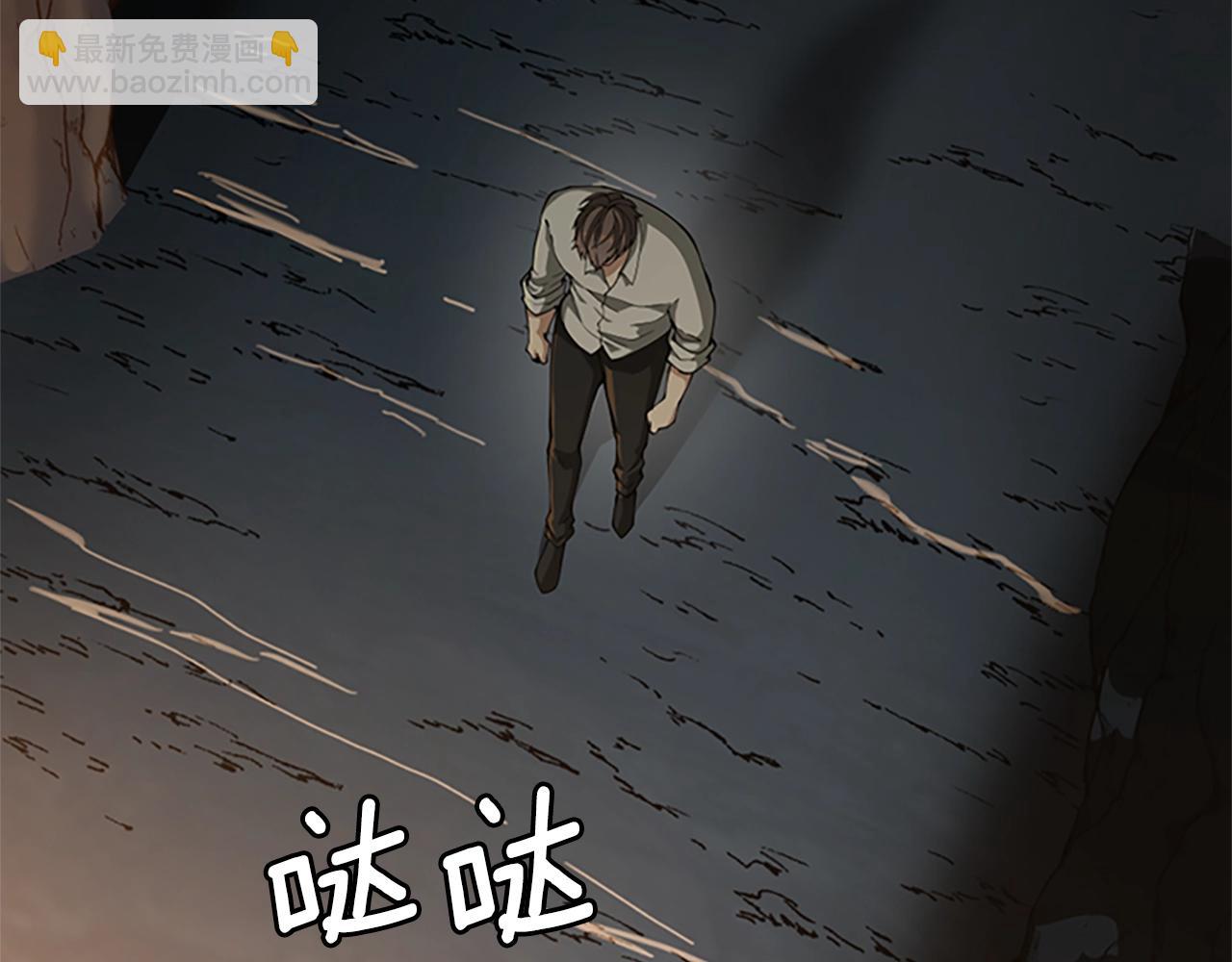 第5季第150话 神的领地3