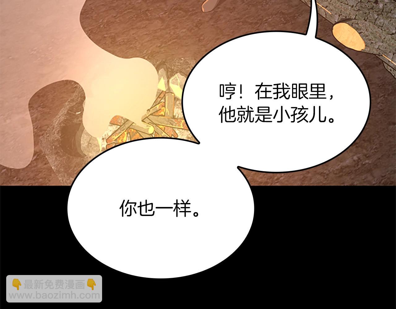 第5季第150话 神的领地32