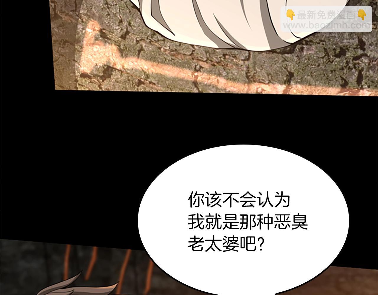 第5季第150话 神的领地43