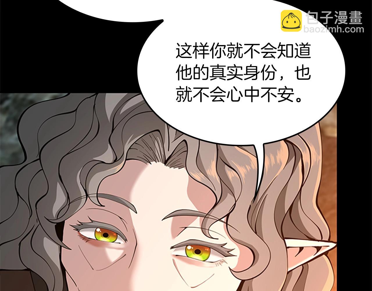 第5季第150话 神的领地47