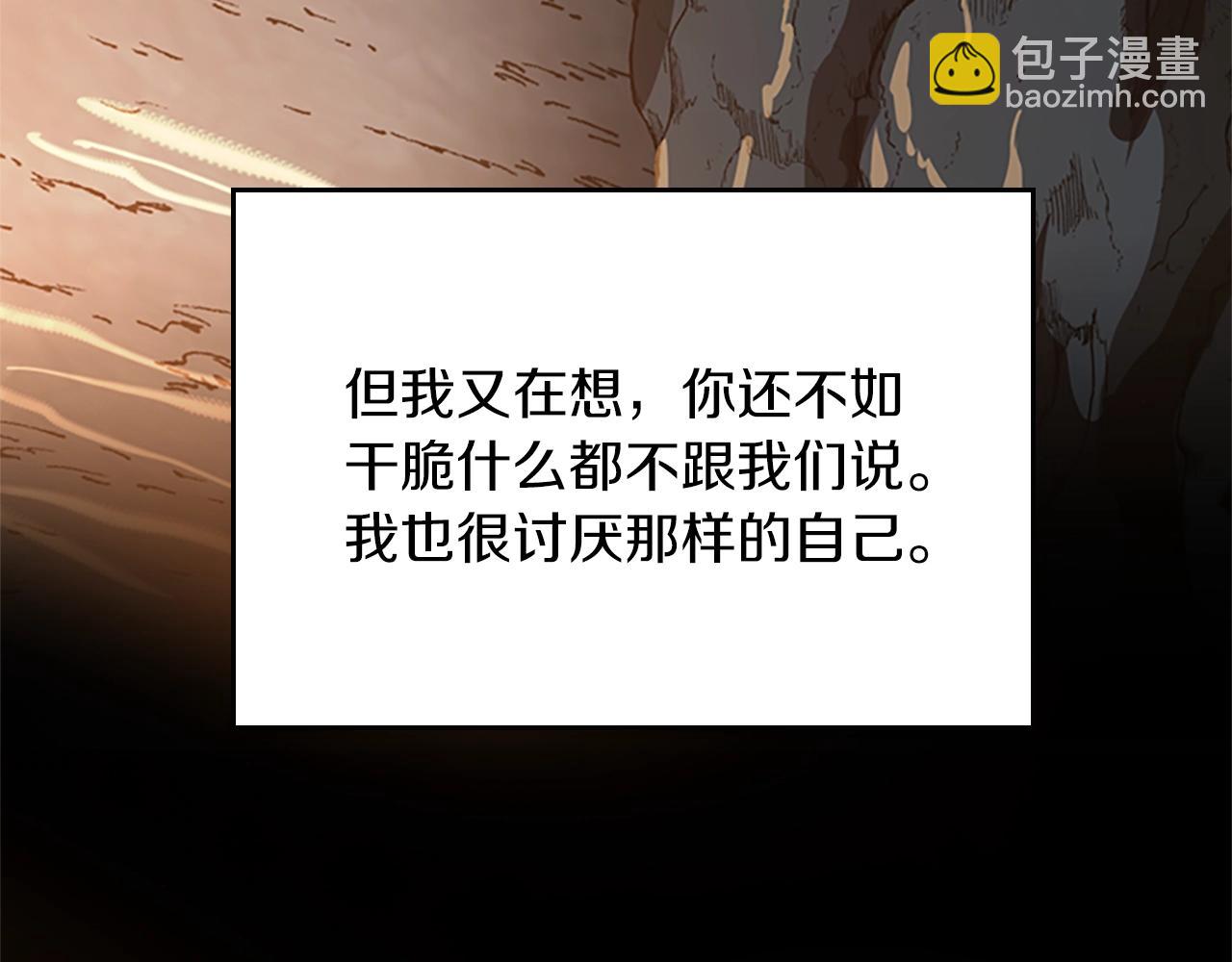 第5季第150话 神的领地5