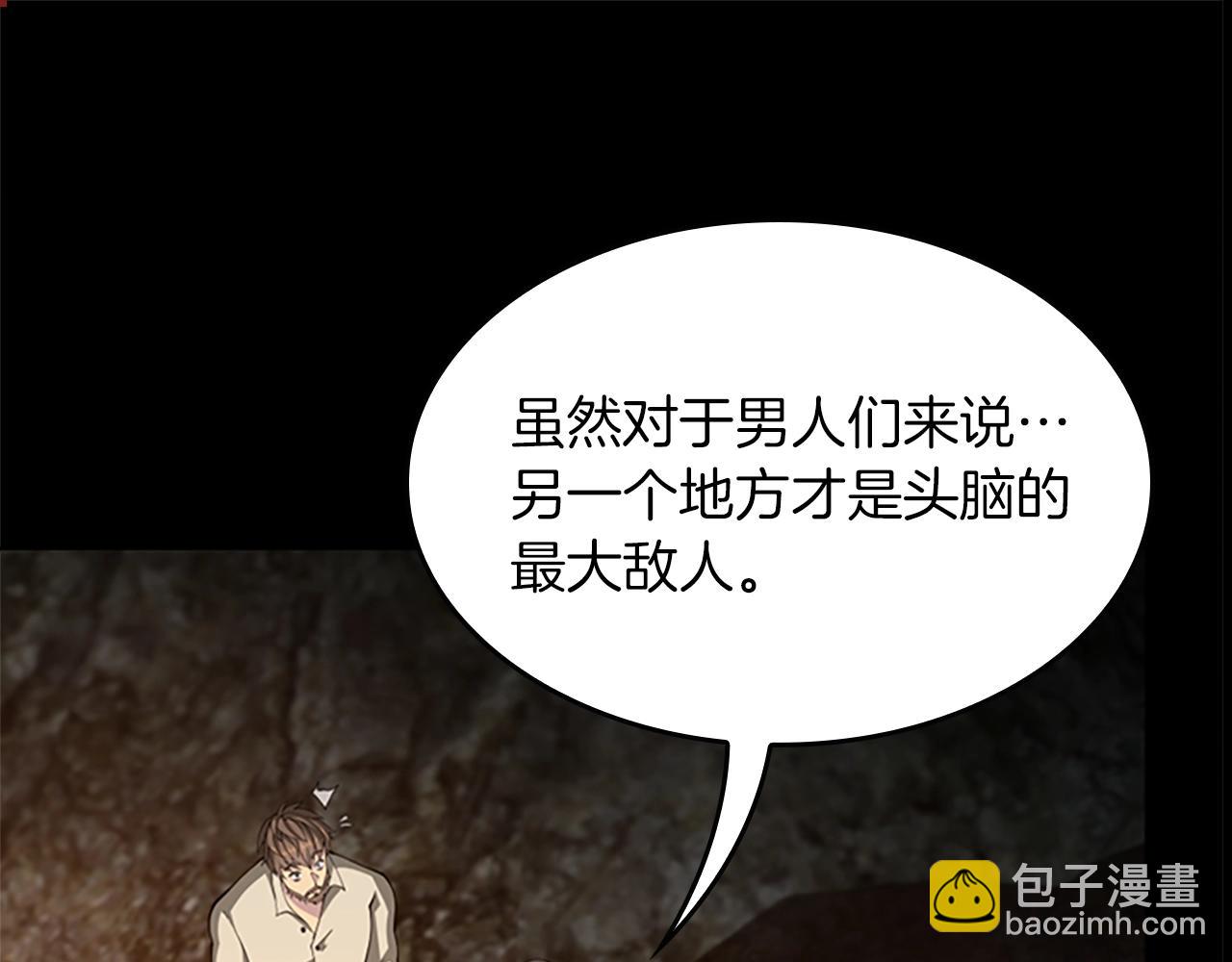 第5季第150话 神的领地56