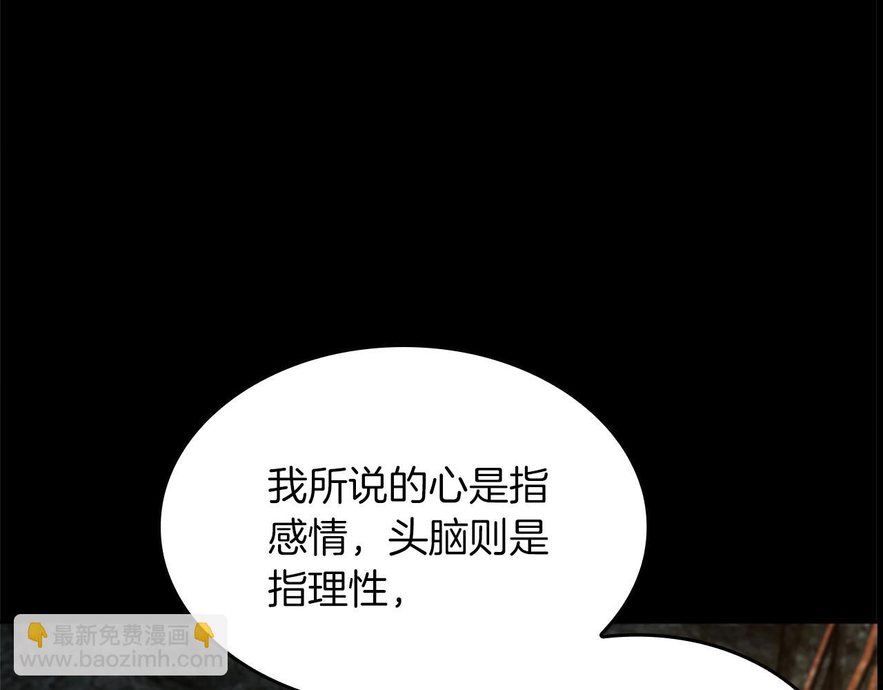 第5季第150话 神的领地58