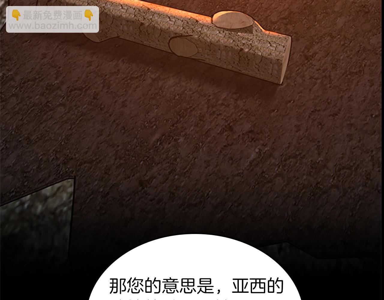第5季第150话 神的领地64