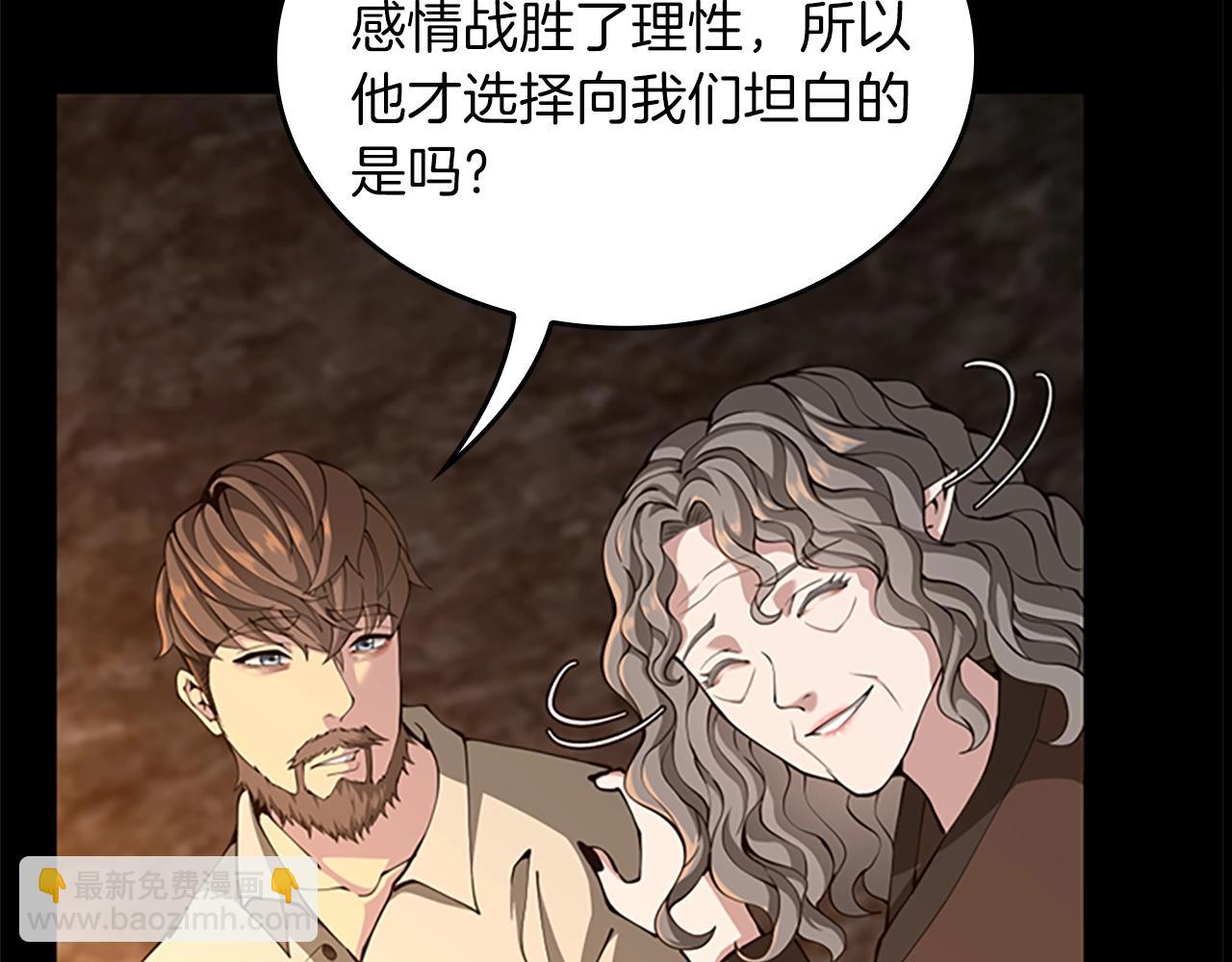第5季第150话 神的领地65