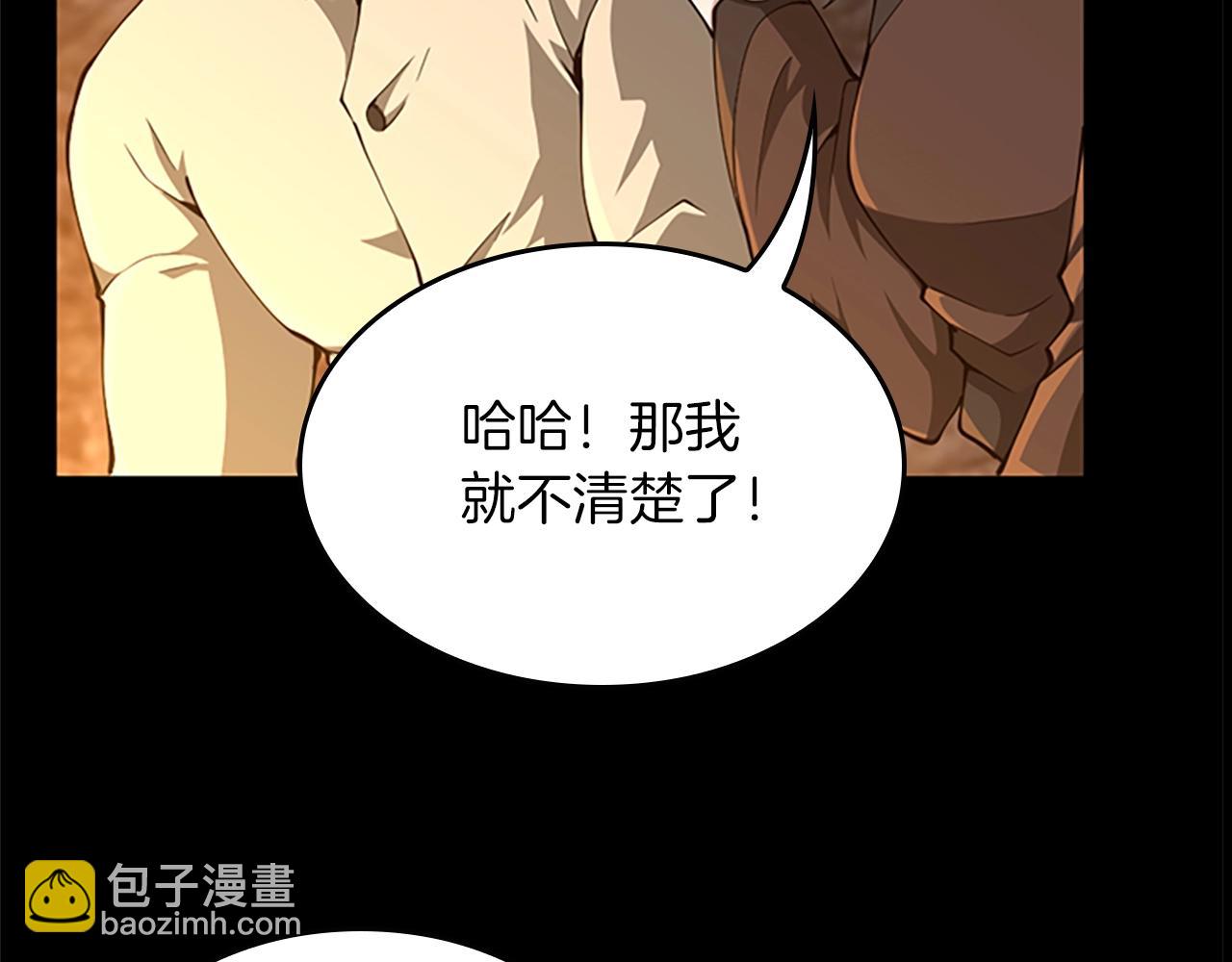 第5季第150话 神的领地66