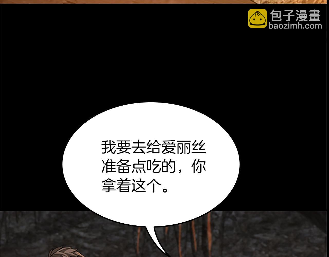 第5季第150话 神的领地73