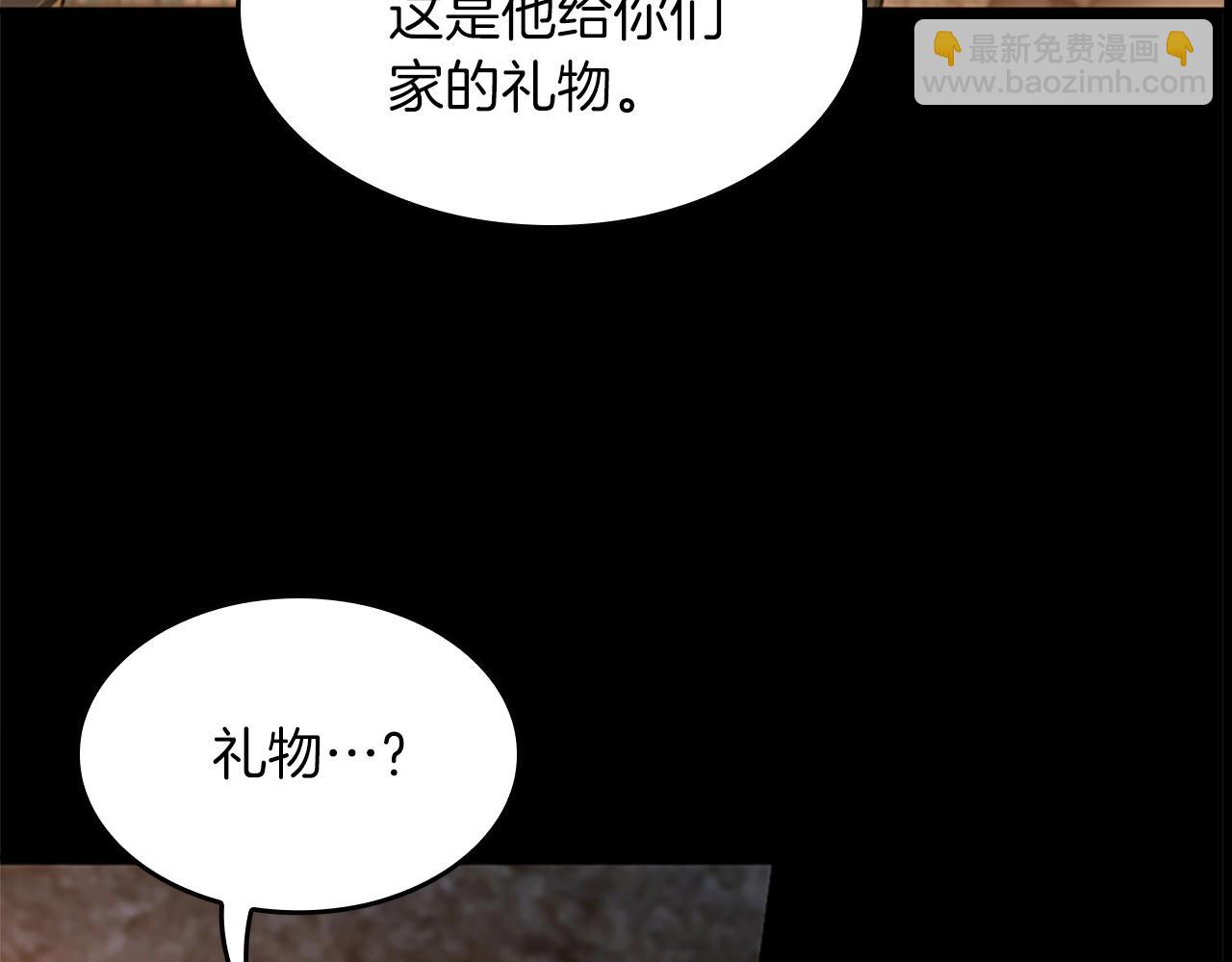 第5季第150话 神的领地75