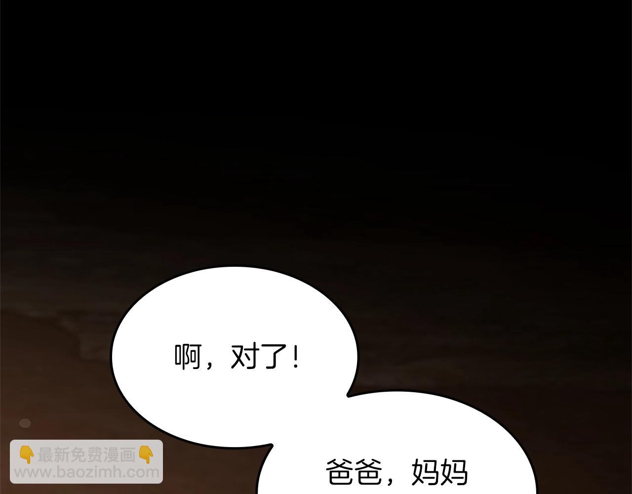 第5季第150话 神的领地96