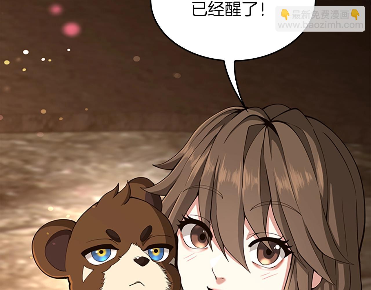 第5季第150话 神的领地97