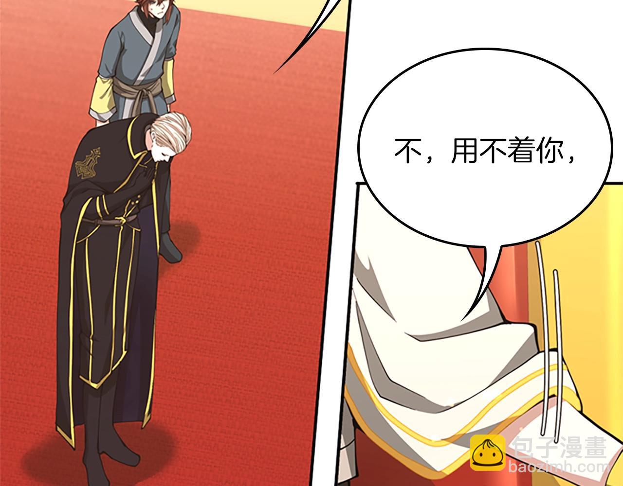 第5季第151话 众神之王110