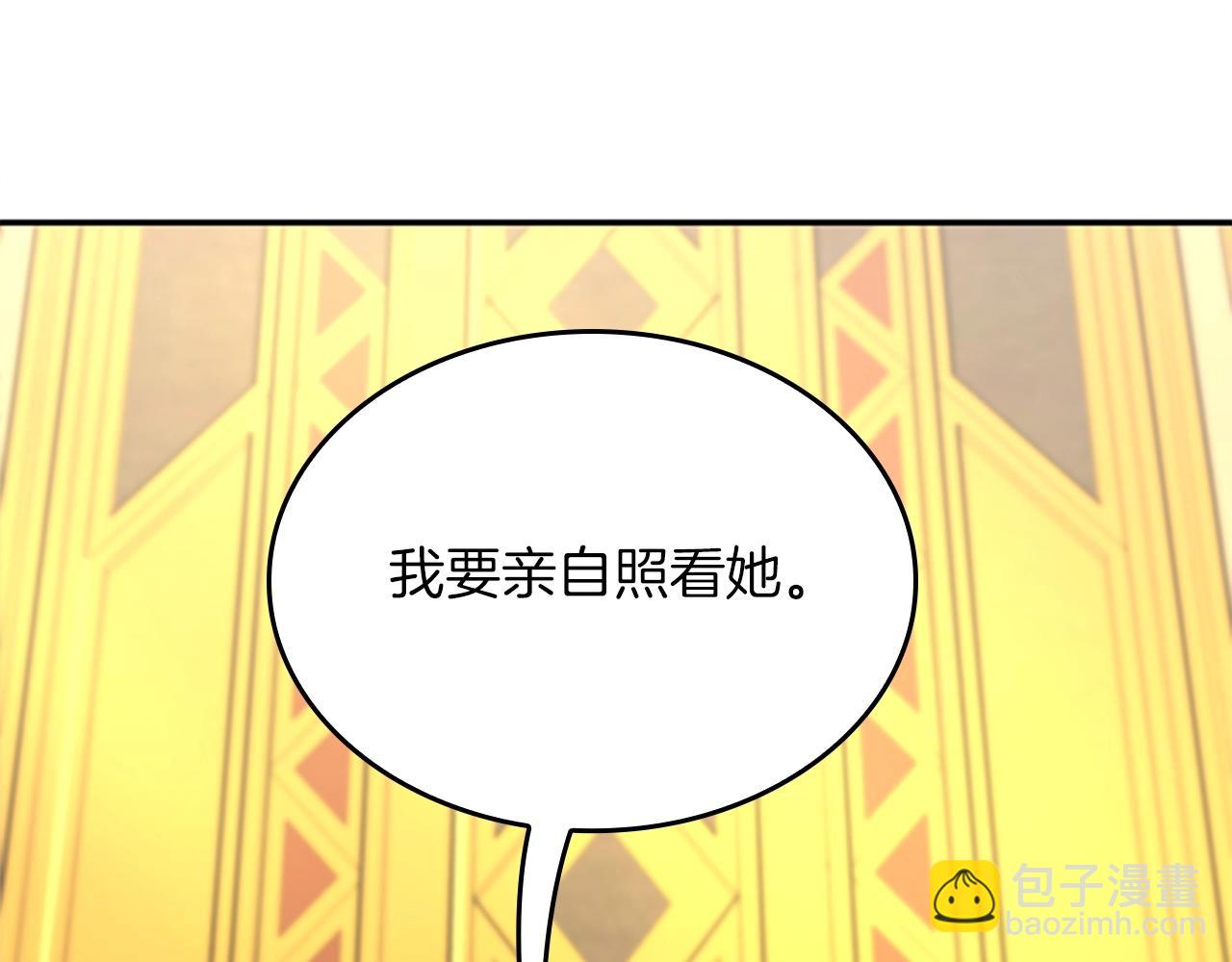 第5季第151话 众神之王112