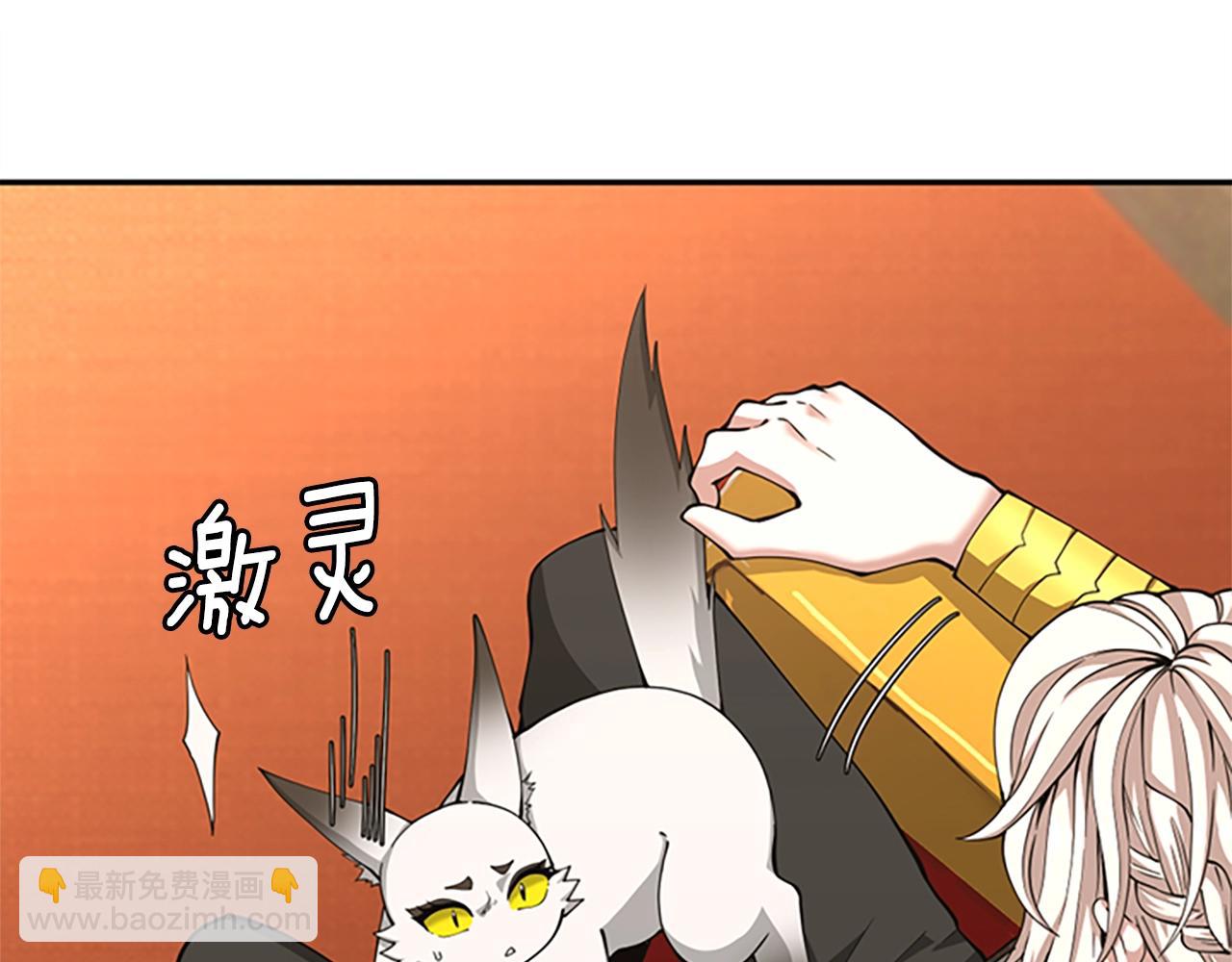 第5季第151话 众神之王121