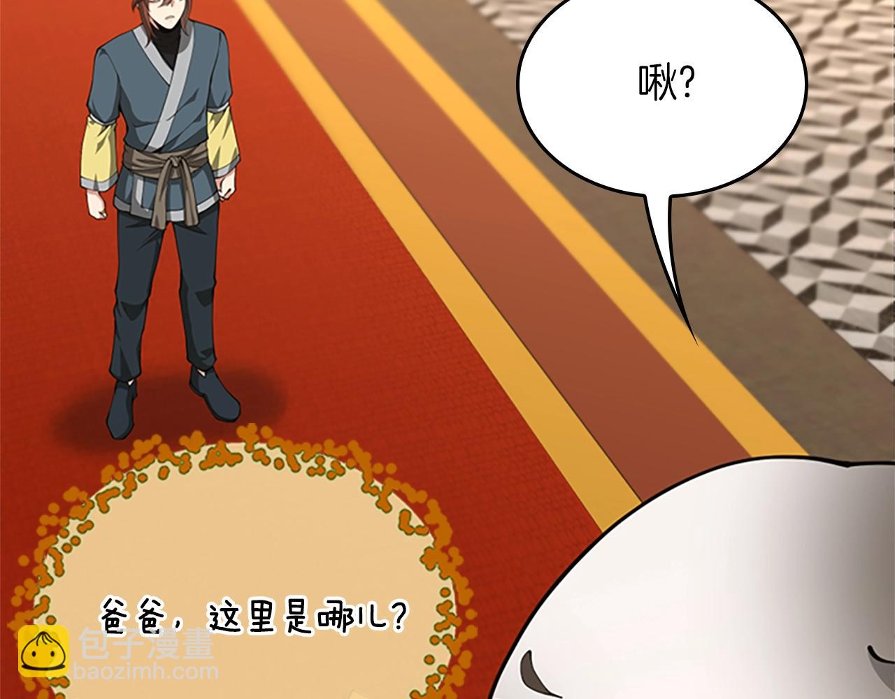 第5季第151话 众神之王125