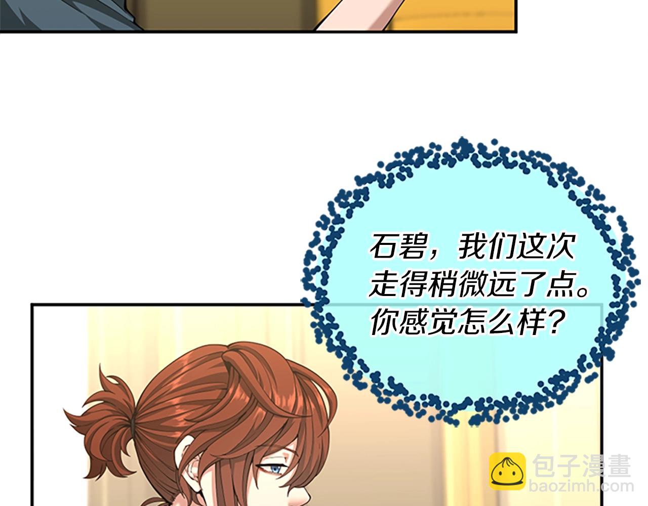第5季第151话 众神之王128