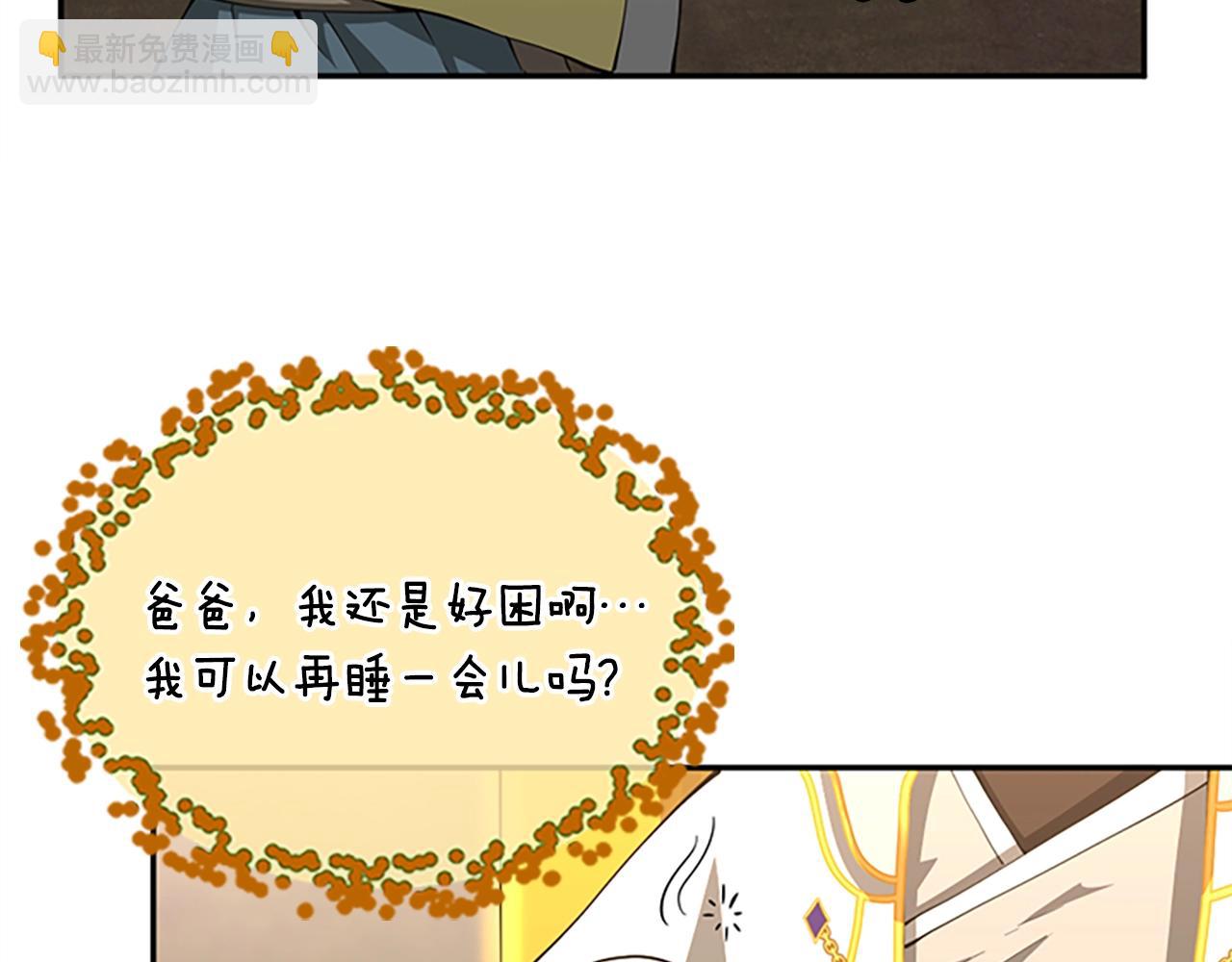 第5季第151话 众神之王130