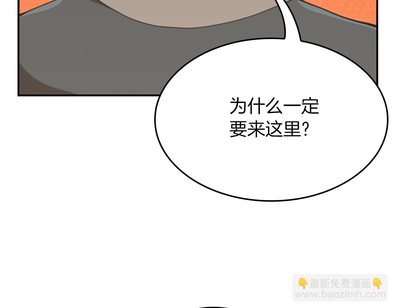 第5季第151话 众神之王139