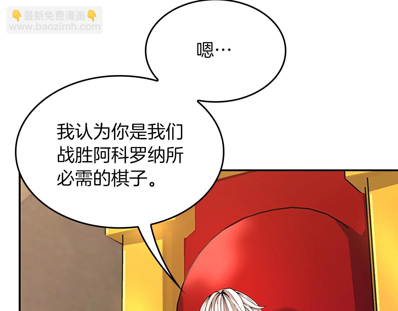 第5季第151话 众神之王140